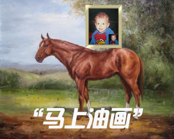 油畫馬年體馬油畫上面的肖像油畫