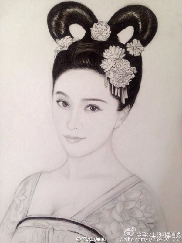 范冰冰素描畫像